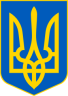 Herb - Ukraina